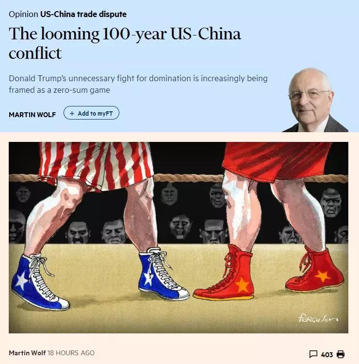 中國經(jīng)濟(jì)體制改革基金會這場沖突可能持續(xù)100年，你有思想準(zhǔn)備嗎？                                                             