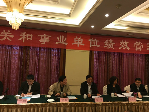 中國經(jīng)濟體制改革基金會中編辦調(diào)研績效管理“銅陵模式”
