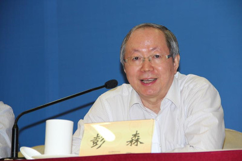 中國經(jīng)濟體制改革基金會穩(wěn)增長、促改革、謀發(fā)展——2015體改工作交流會                                                        