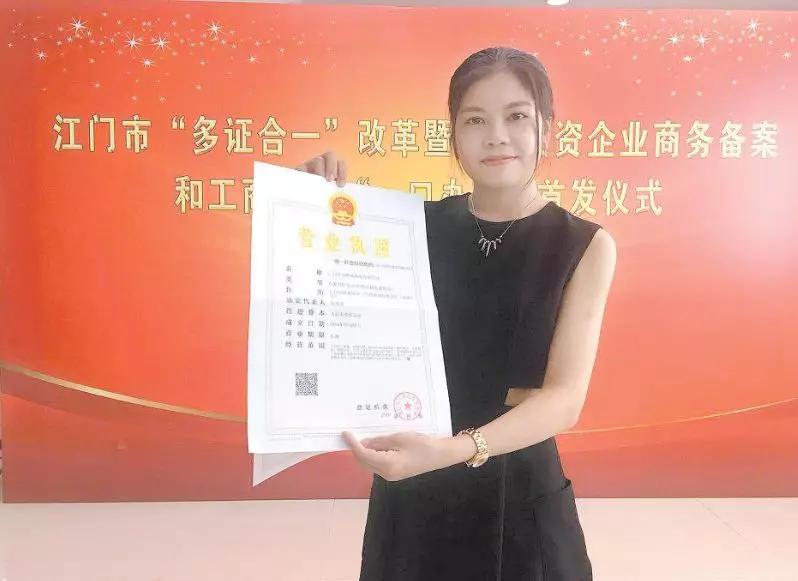 中國(guó)經(jīng)濟(jì)體制改革基金會(huì)重磅！江門(mén)改革熱度指數(shù)全省第4！今年還有這192項(xiàng)重點(diǎn)改革任務(wù)…                                        