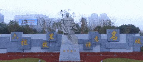 中國經(jīng)濟體制改革基金會全國第一！中國改革熱度第三方評估出爐，云浮宣傳系數(shù)在全國343個城市居首位                             